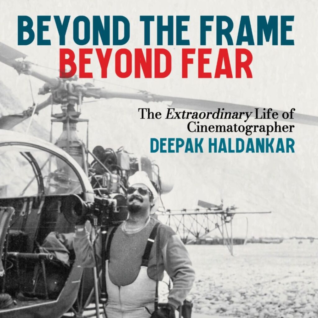 beyond the frame beyond fear