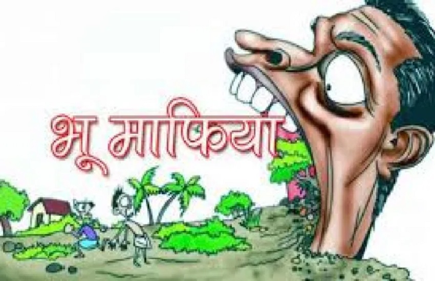 भू-माफिया और सक्रिय अपराधियों पर सख्ती के निर्देश, डीआईजी ने ली अपराध समीक्षा बैठक