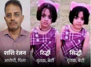 कानपुर-पिता ने जुड़वा बेटियों की हत्या की, वहीं बैठा रहा:फोन करके पुलिस बुलाई, अफसर पहुंचे तो पत्नी बोली- इसे अभी फांसी दे दो