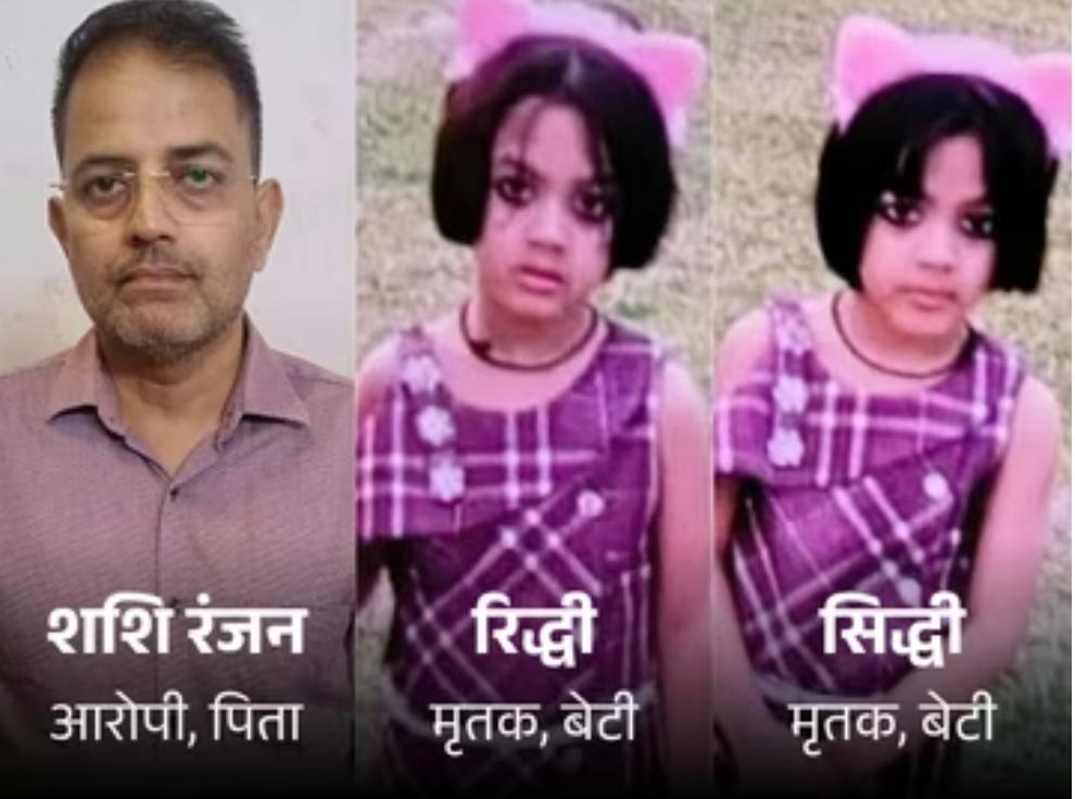 कानपुर-पिता ने जुड़वा बेटियों की हत्या की, वहीं बैठा रहा:फोन करके पुलिस बुलाई, अफसर पहुंचे तो पत्नी बोली- इसे अभी फांसी दे दो