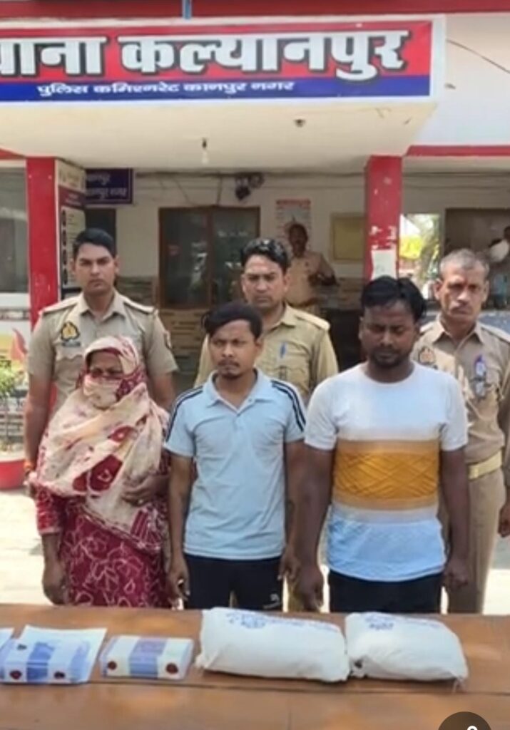 चरस-गांजे के साथ मां और दो बेटे गिरफ्तार:कानपुर में पुलिस ने 2 जगह छापेमारी की, ऑनलाइन पेमेंट लेते थे